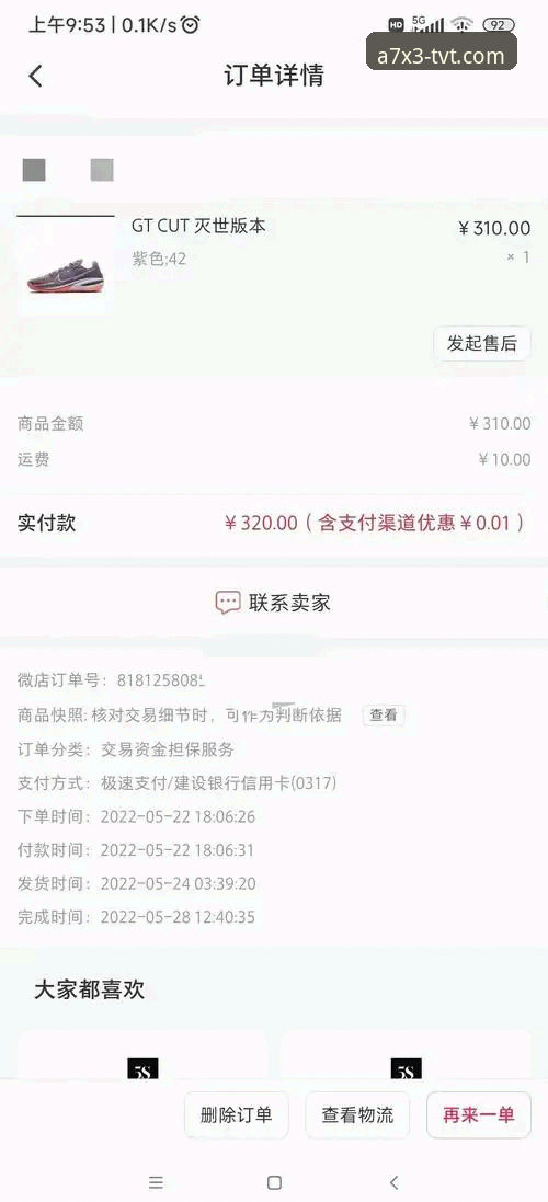 TVT体育安卓版评测深度分析：A7X3平台的核心功能与实战体验全面解析